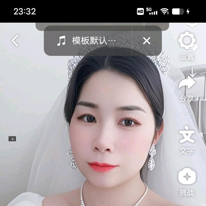 依恋