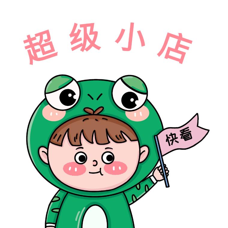 九尾
