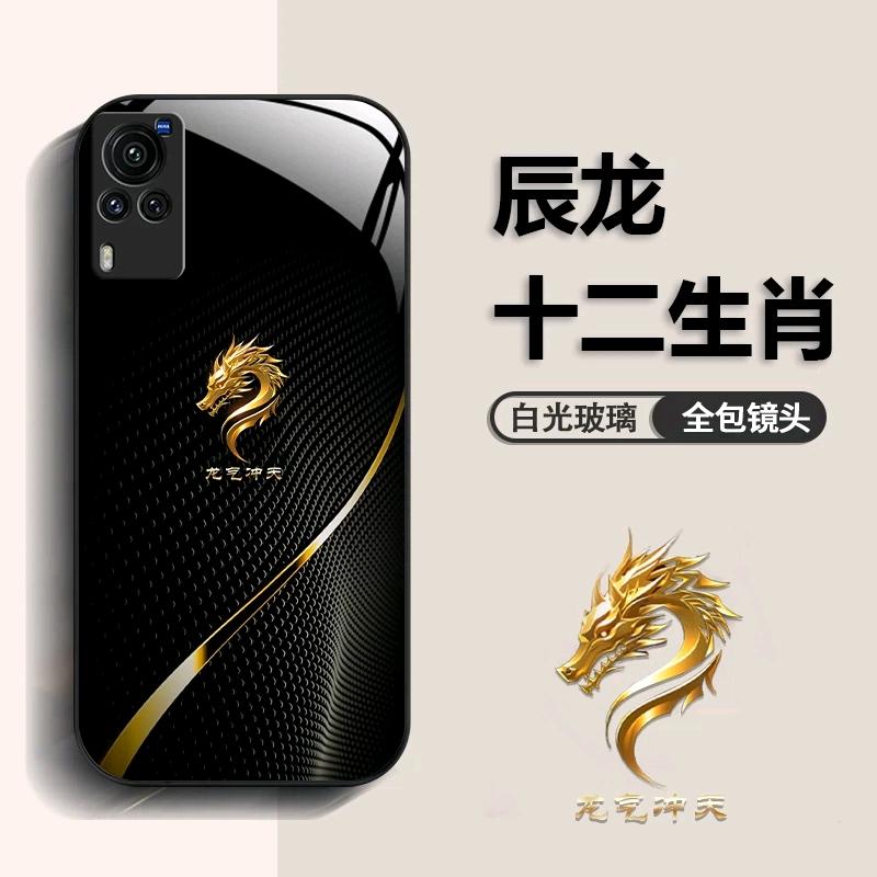 惠景数码好物（手机壳）