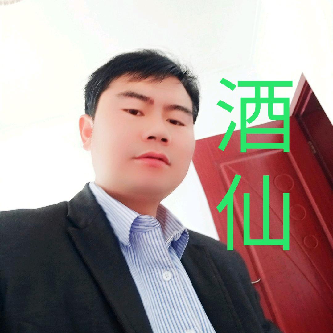 酒仙550