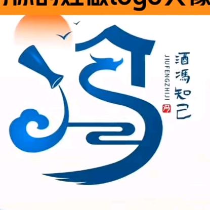 酒冯知己