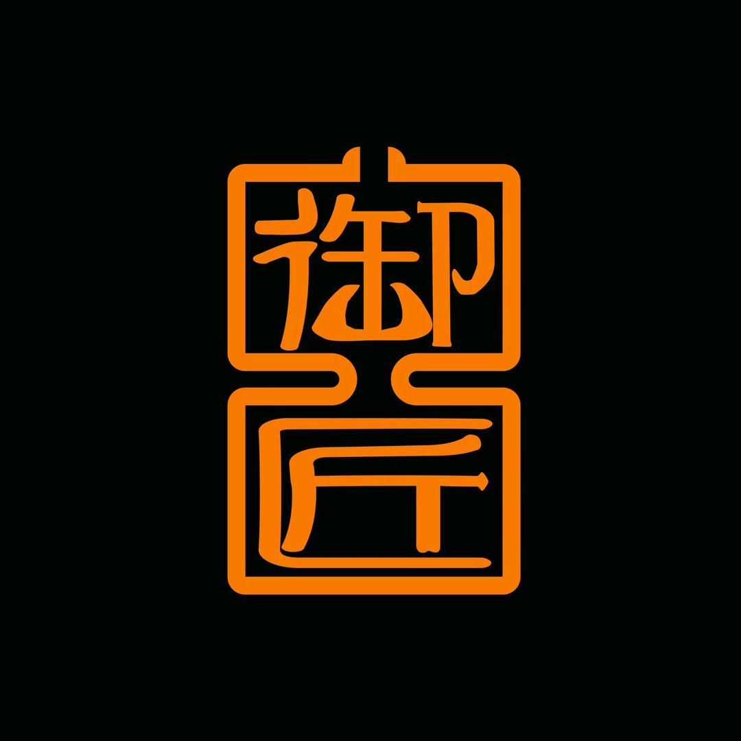 御壶匠工艺葫芦