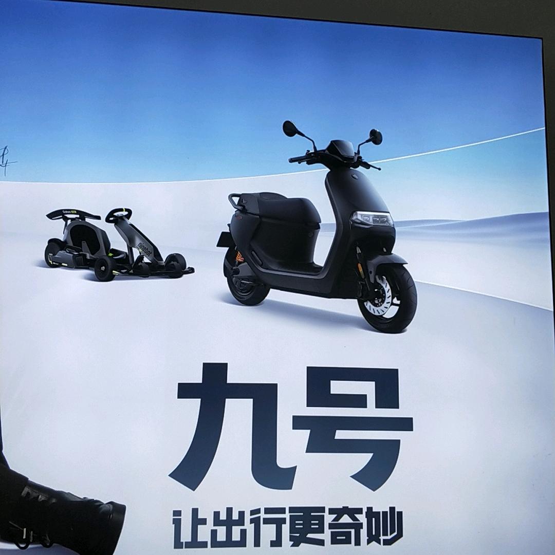 南阳九号车站路店