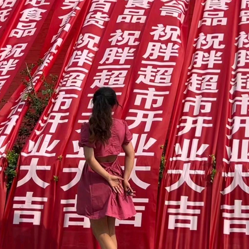 任丘市胖一超市