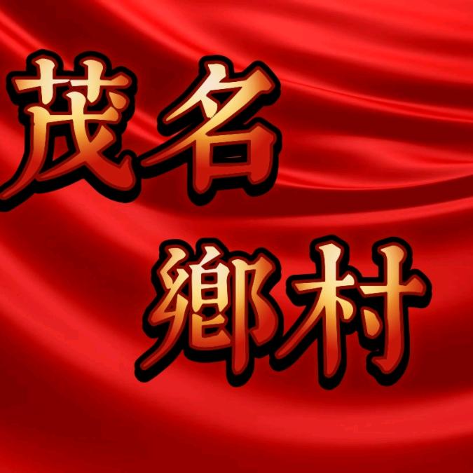 粤恆越爱