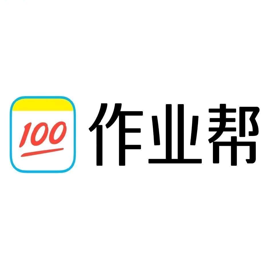作业帮（运城吾悦广场店）
