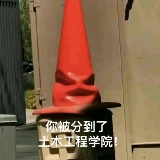 魑魅魍魉🥥