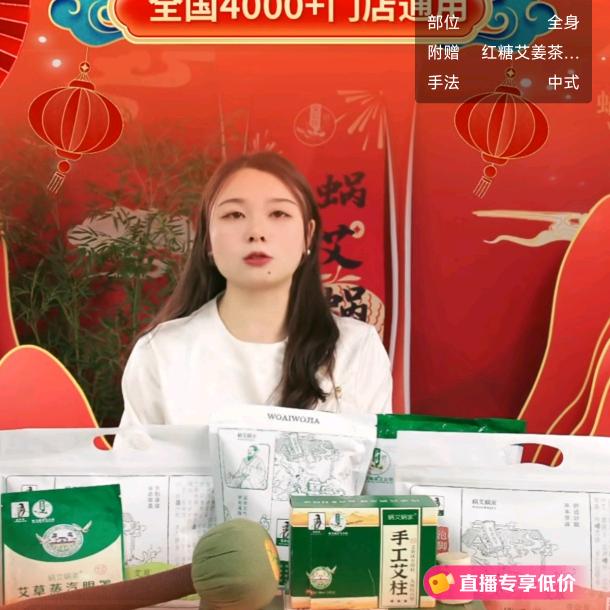 蜗艾蜗家小乐