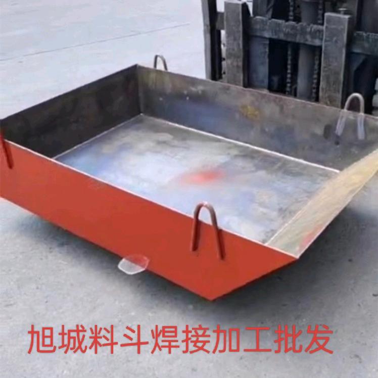 旭城料斗焊接加工批发