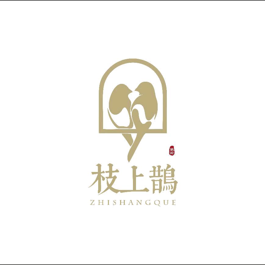 枝上鹊运营公司 （宣传账户）