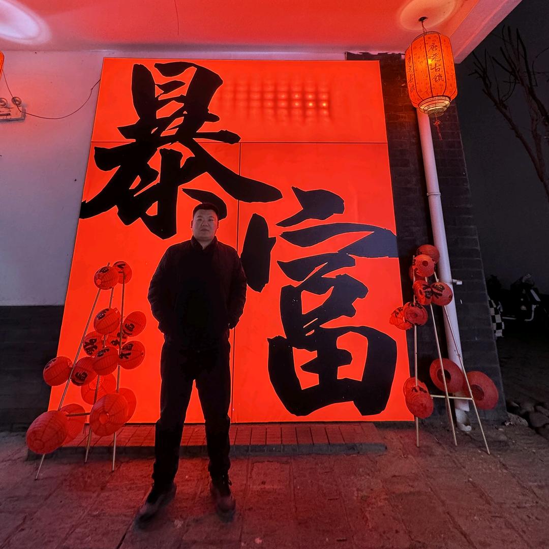 晨