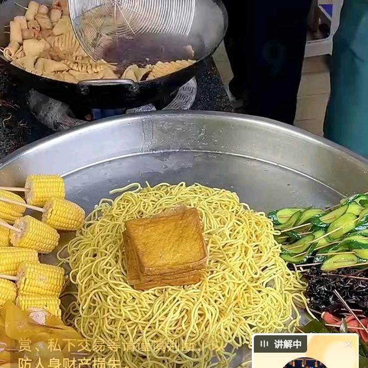 大米助眠