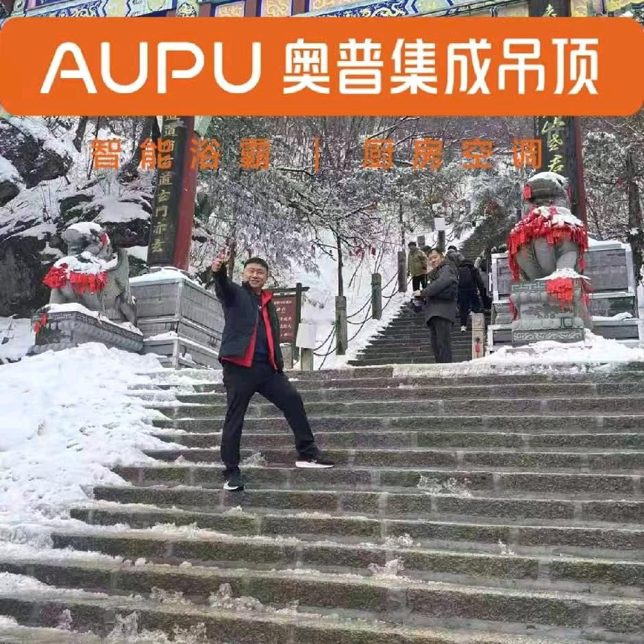 长垣县亚飞集成顶墙源头工厂