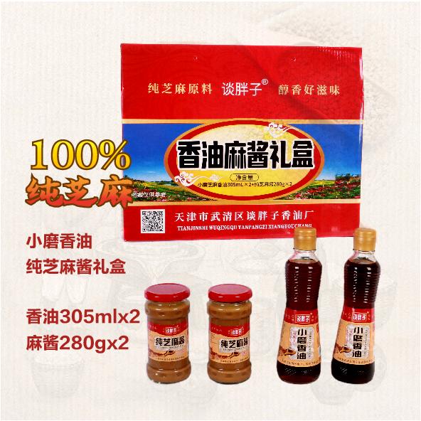 南辛庄谈记香油