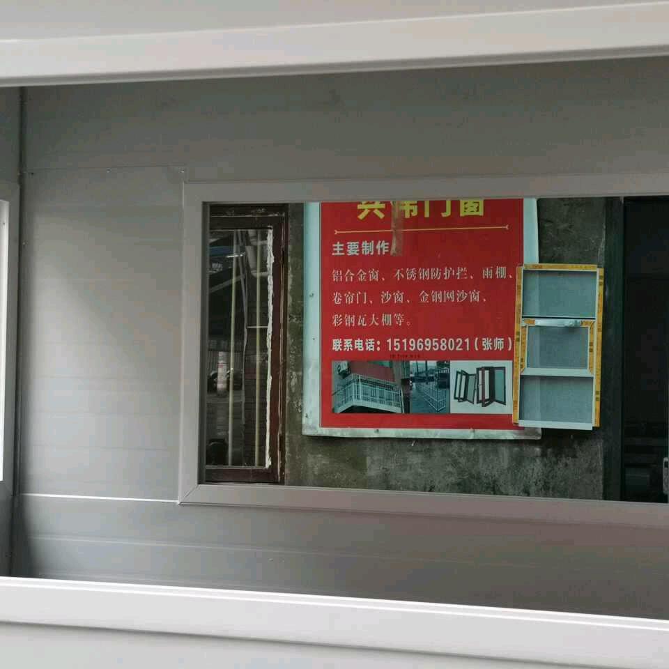 三丰