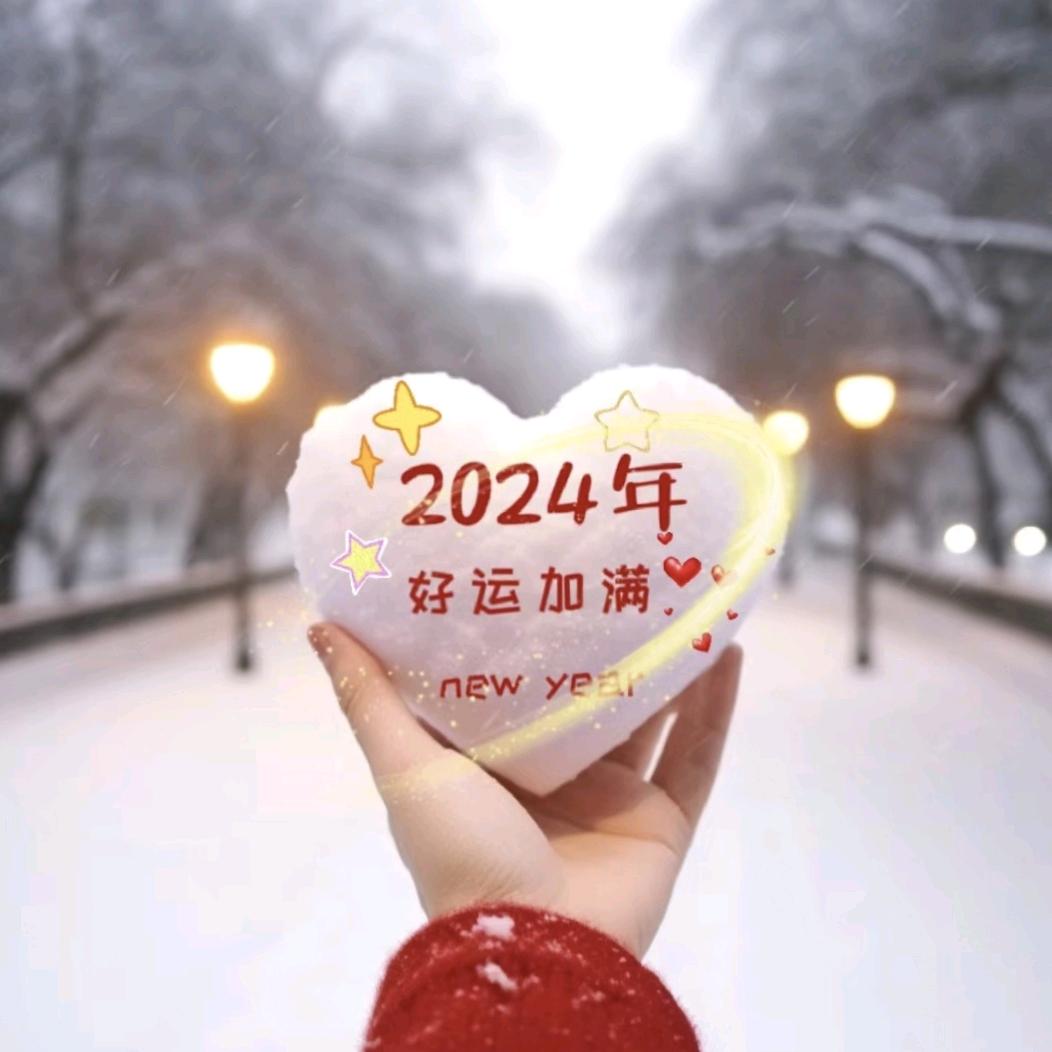 平安～喜乐