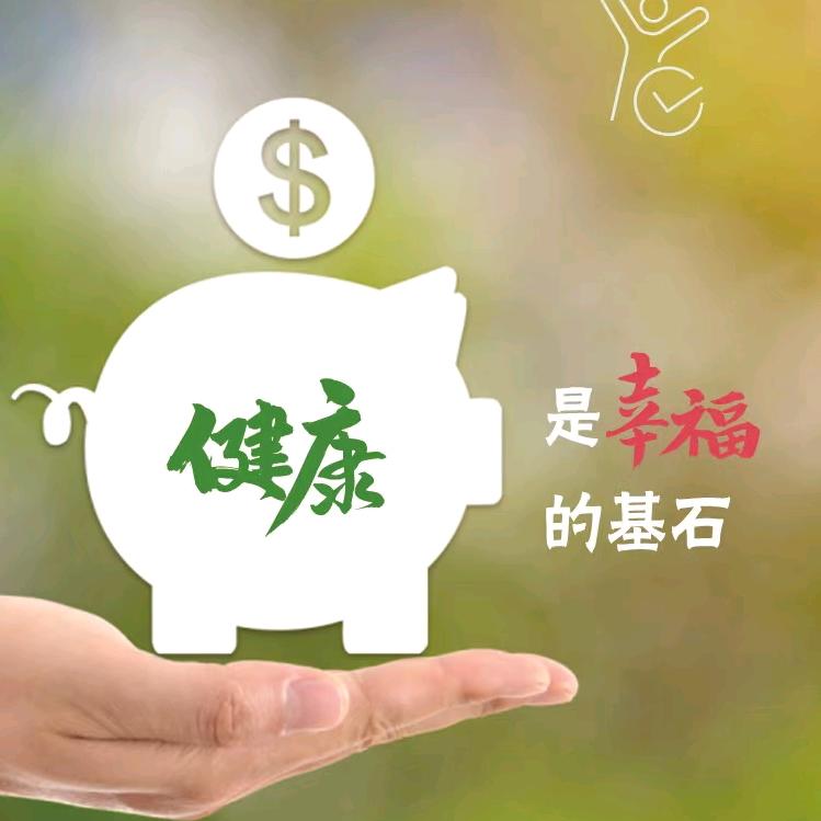 丘北滋足常乐养生小英