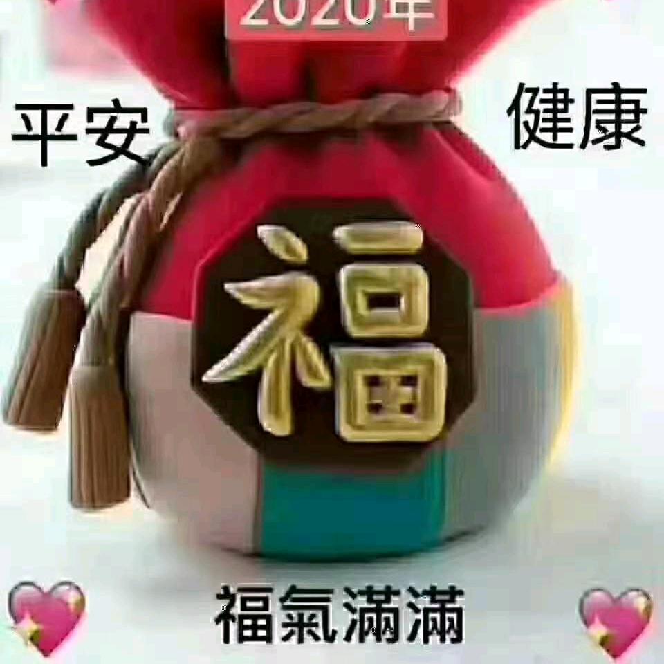 碎碎年年