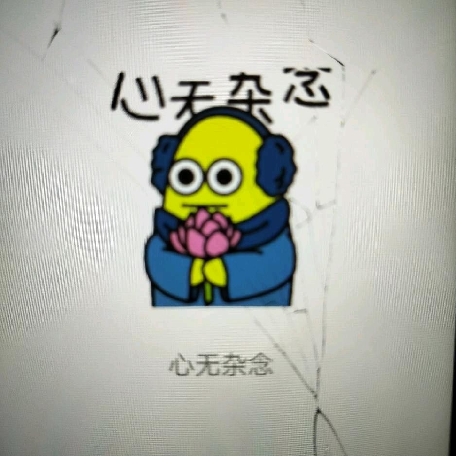 沉默
