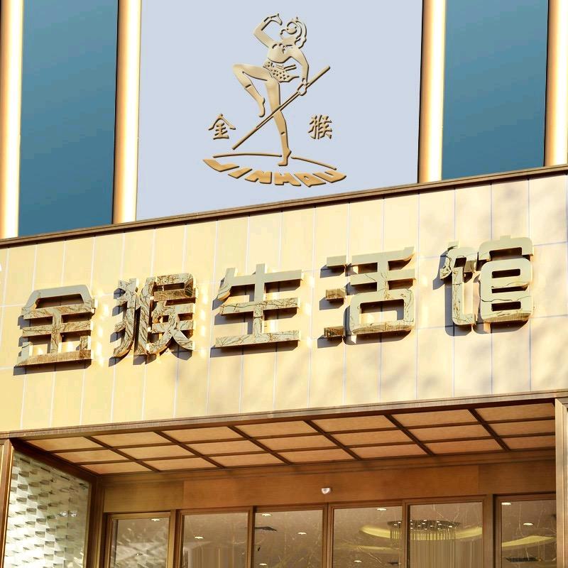 Jinho金猴鞋类专卖店