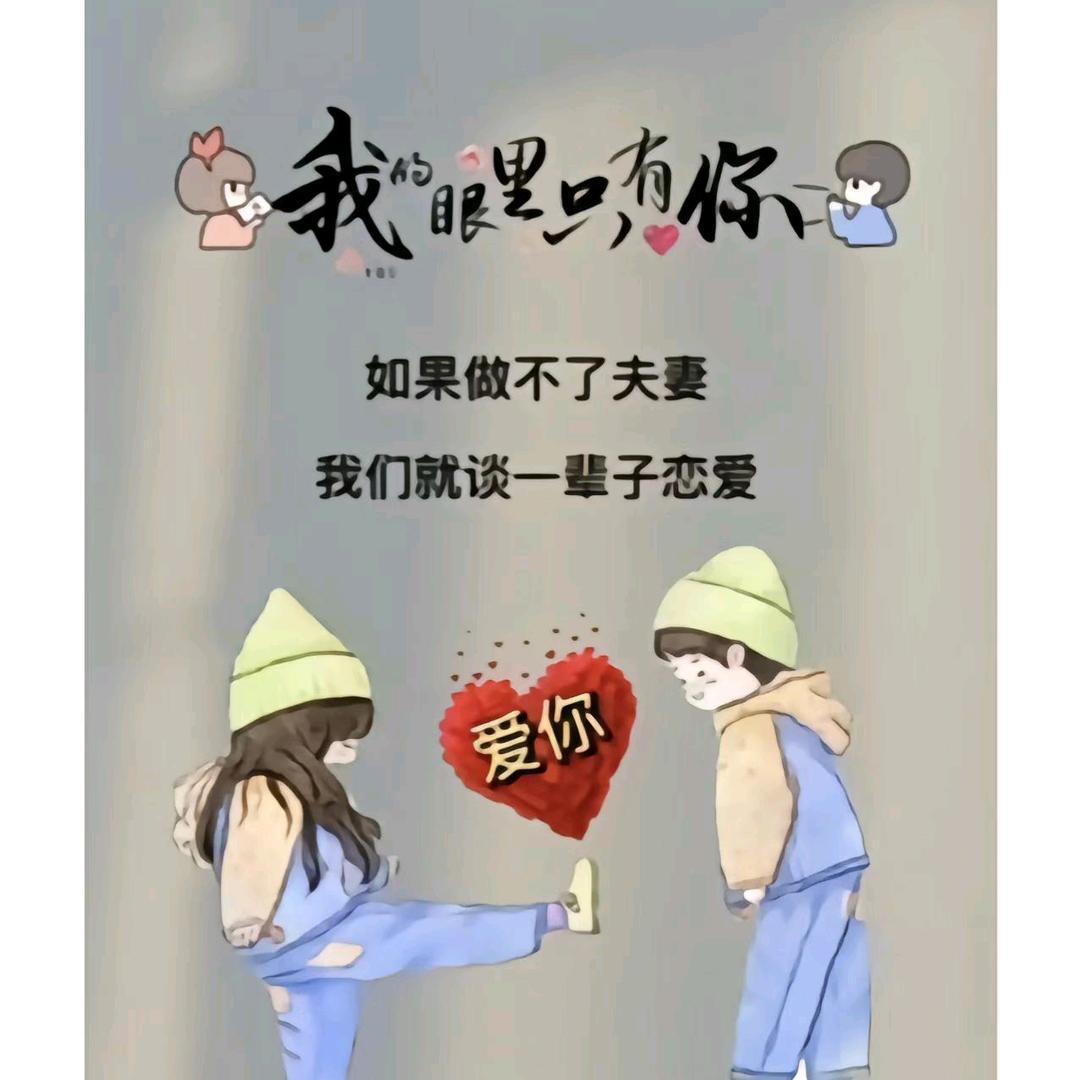 重新来过 不必纠结