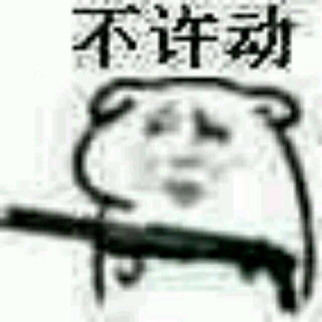 猎奇看见前女友