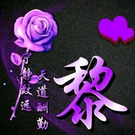 前尘往事，