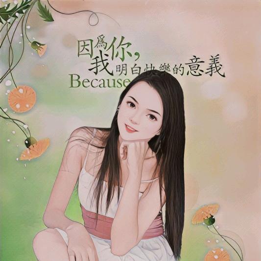 ໑ຼₒ₂₄ღ᭄念🕊念꧔ꦿ᭄💞