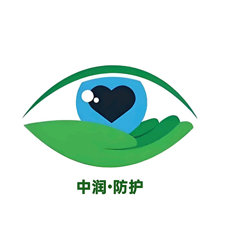 中润个人防护官方账号