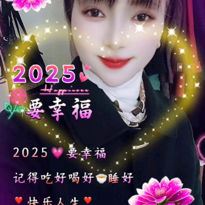 芳玲