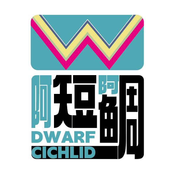 阿短阿鲷