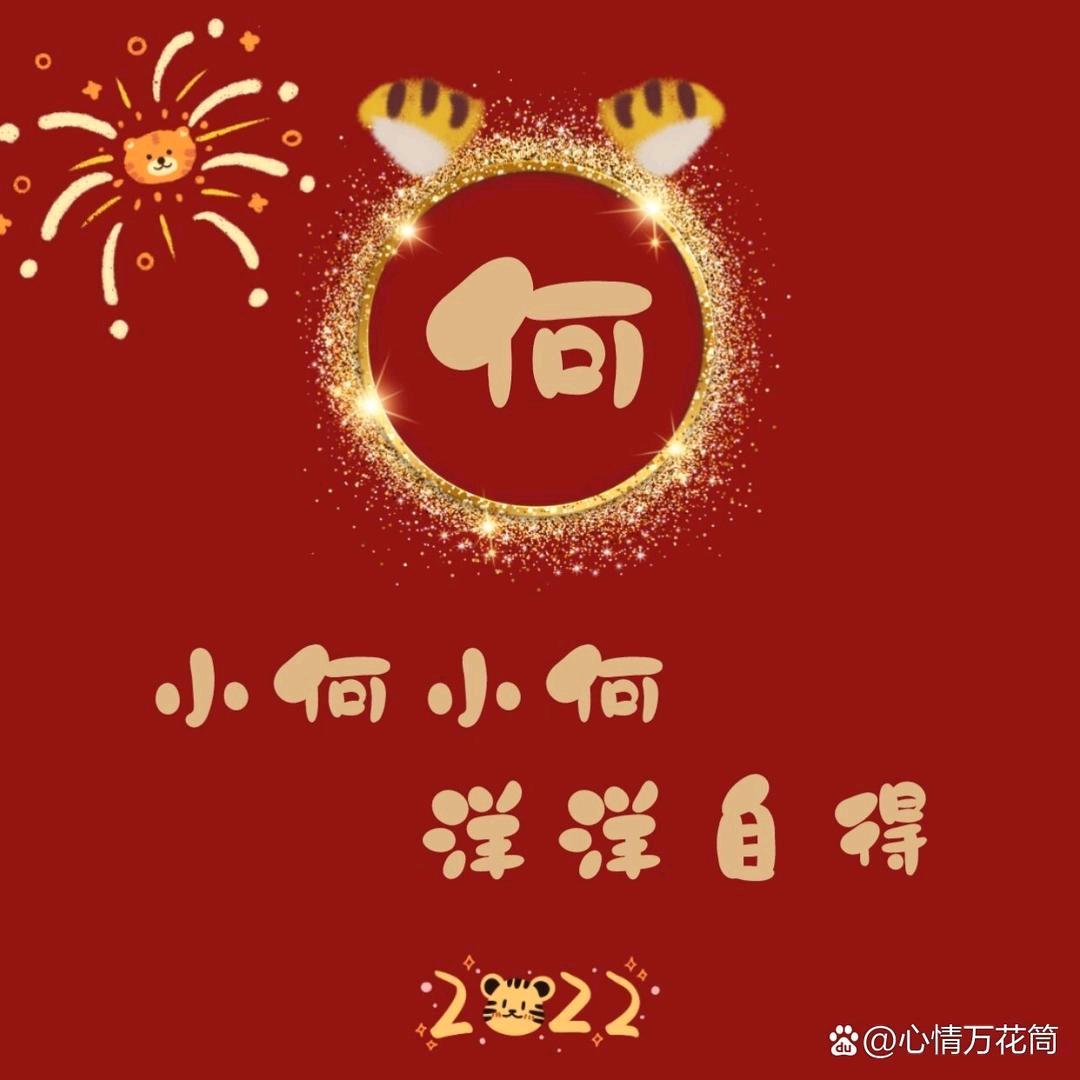 能爷：