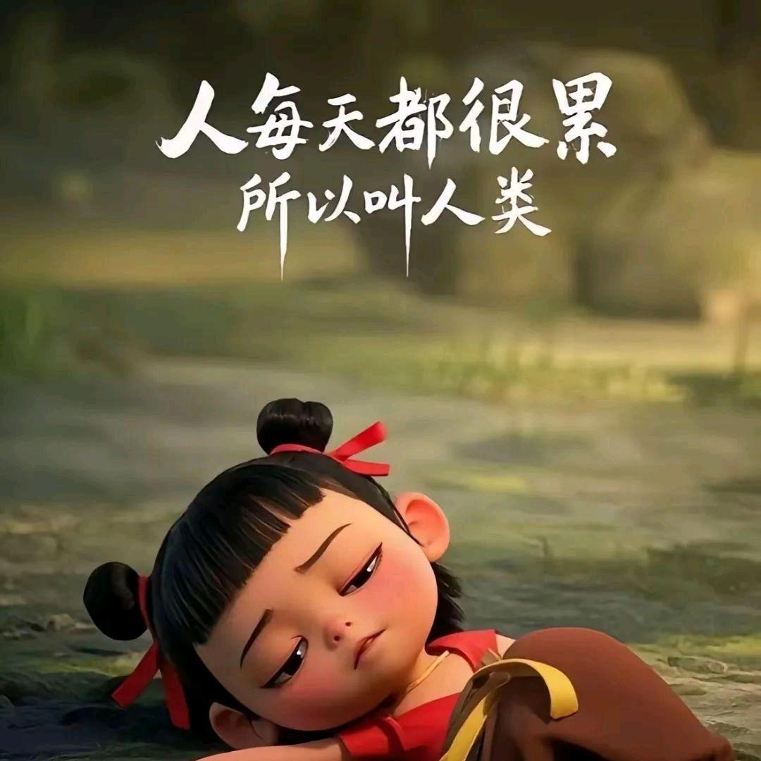 未来迷茫