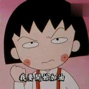 番茄酱不甜