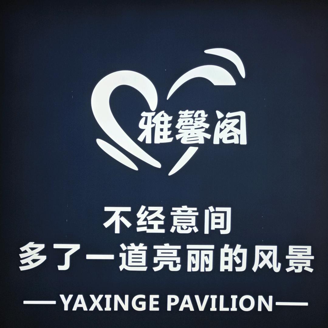 富平雅馨阁窗帘JY