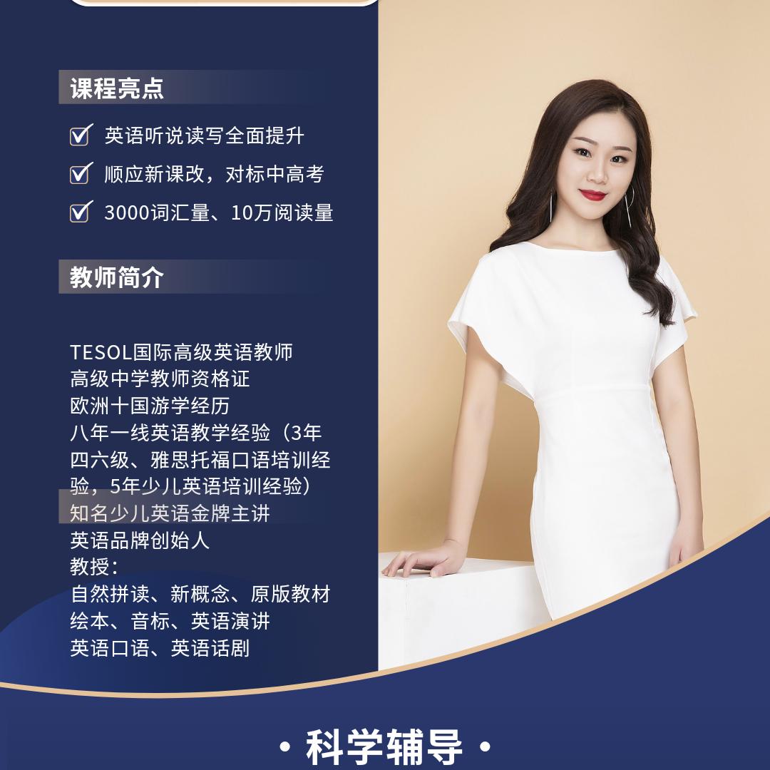 周口杜老师教英语