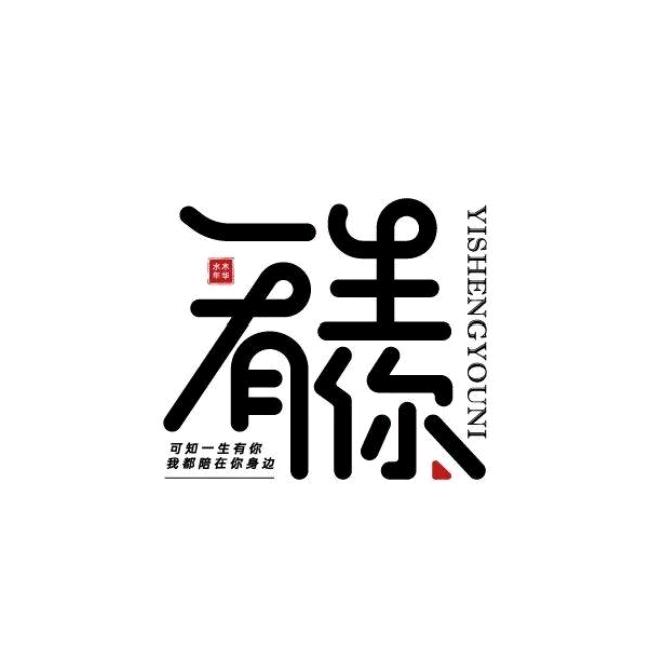航韩