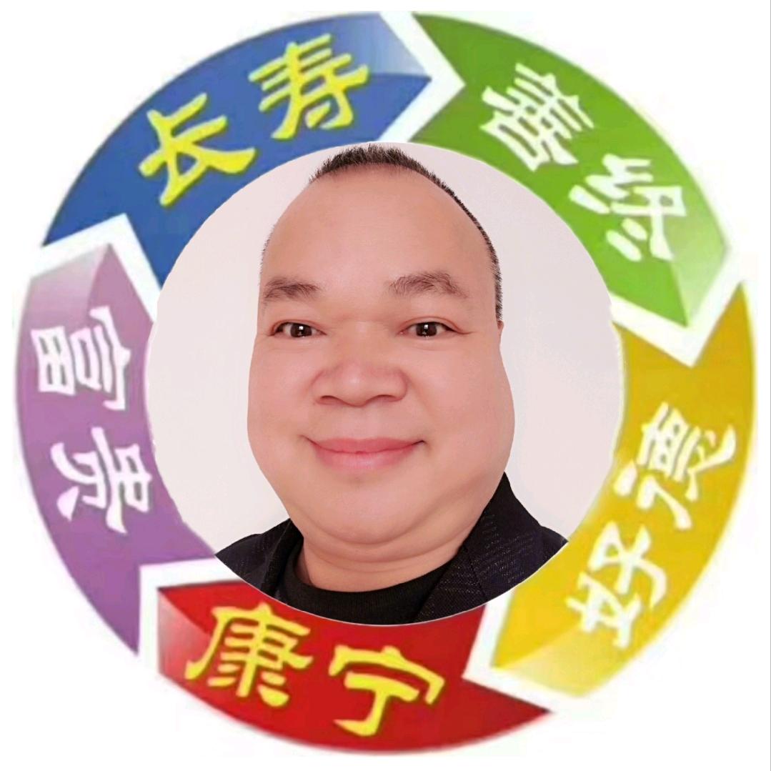 聚酉福.福天下  🔥灸享人生💐‼️