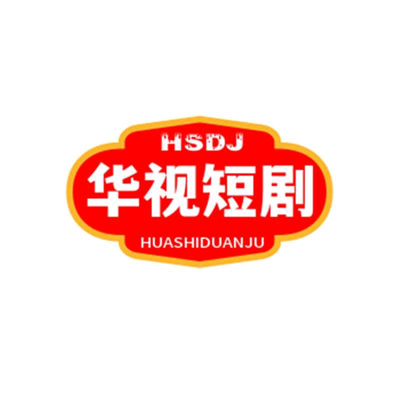 长鹰