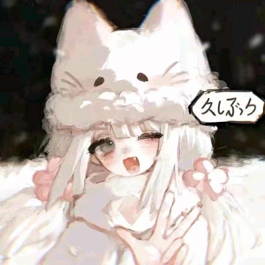 燏弥