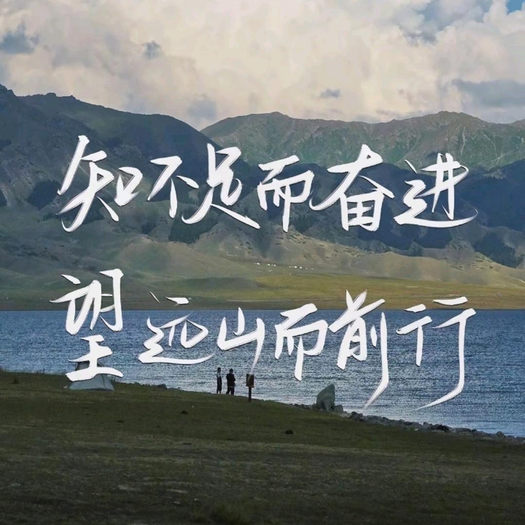 一个人的朝圣
