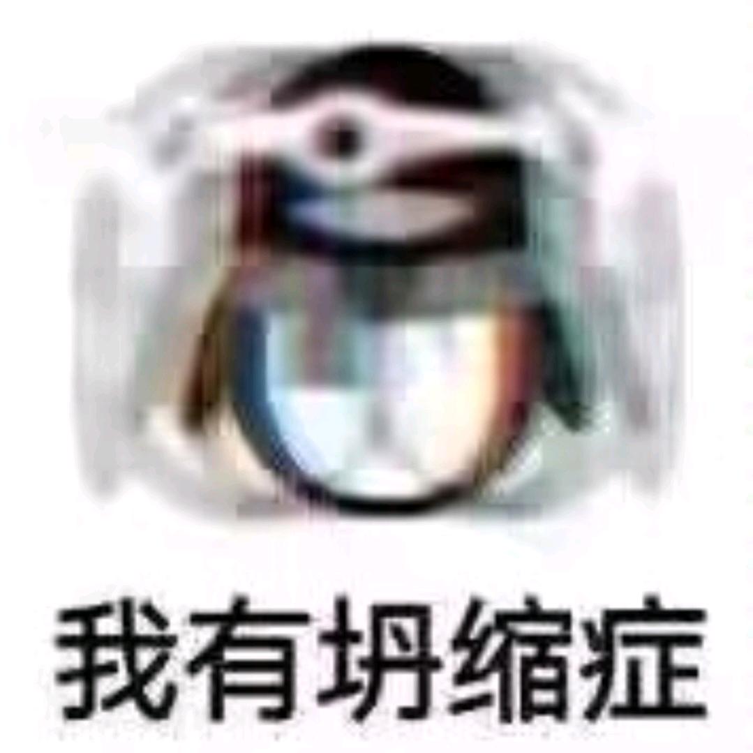 已核无误