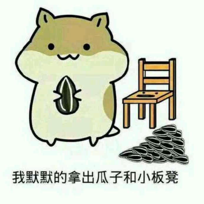 化风