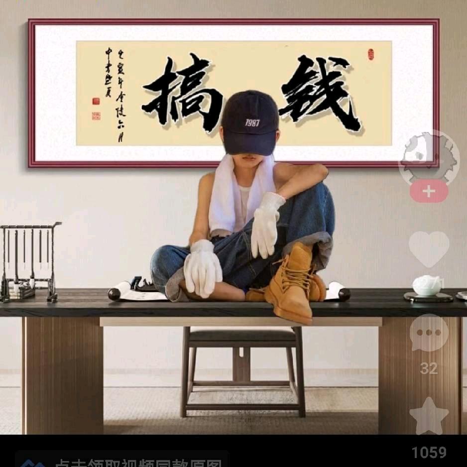 李得通(ง •̀_•́)ง