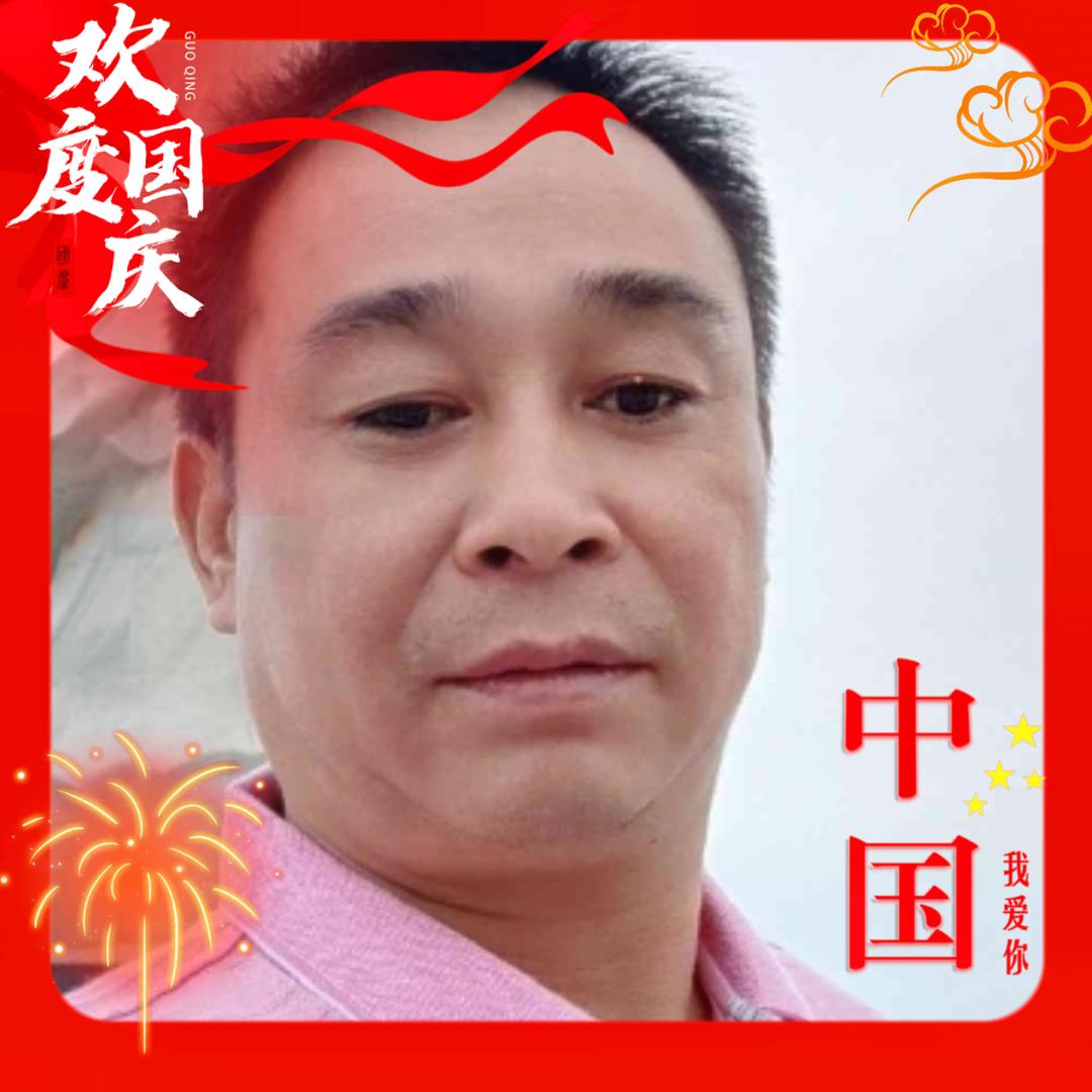 为你停刘