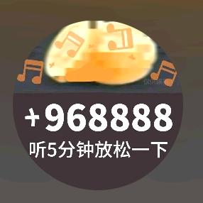 开屏宝箱（活跃）