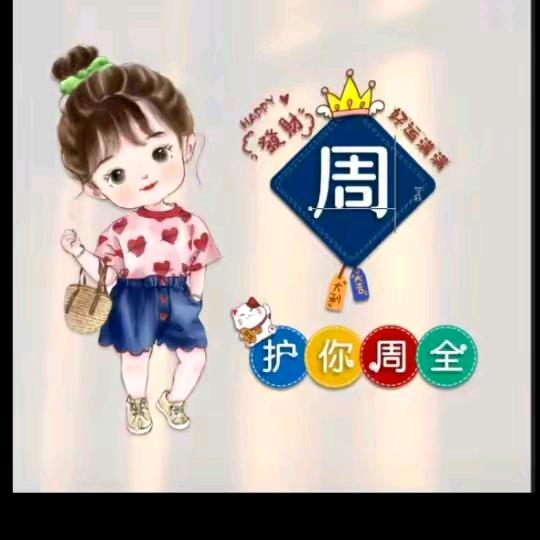 永善县黄华鲁溪舞狮非遗