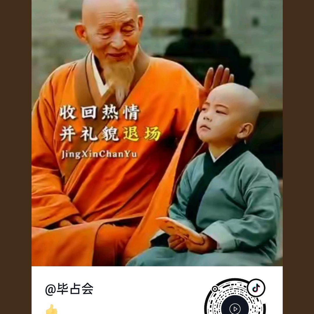 毕占会【游】【浪】野狼尡尡
