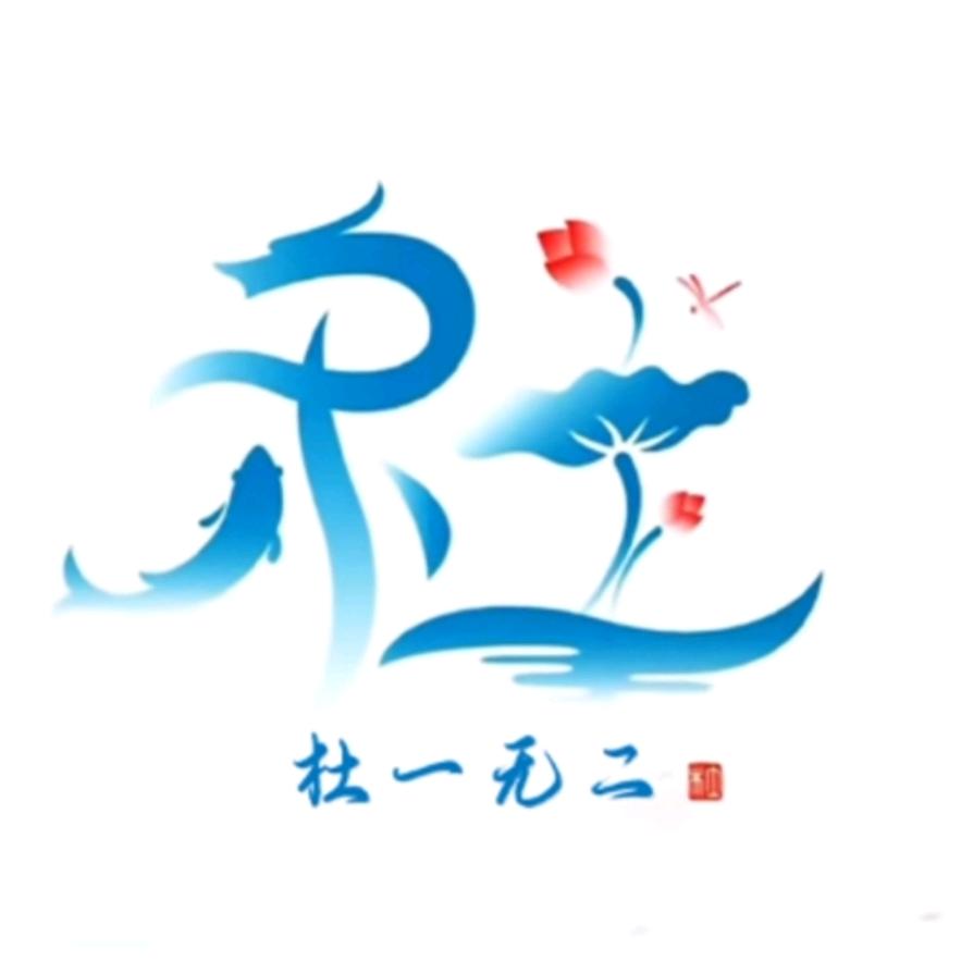 煜弟哥哥