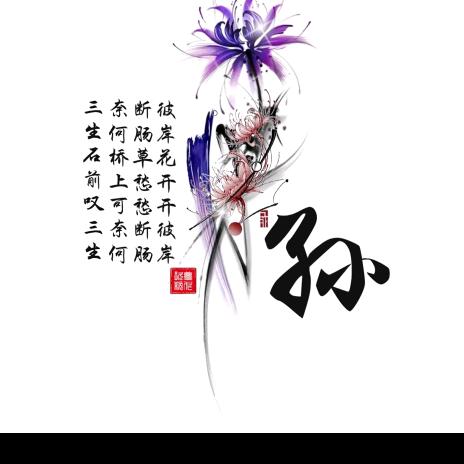 后沟打工人
